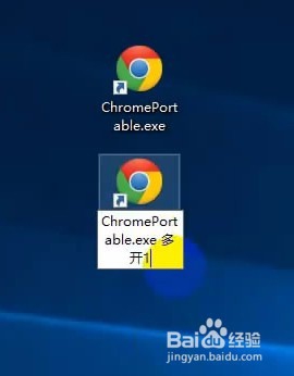 Chrome浏览器小号多开的方法