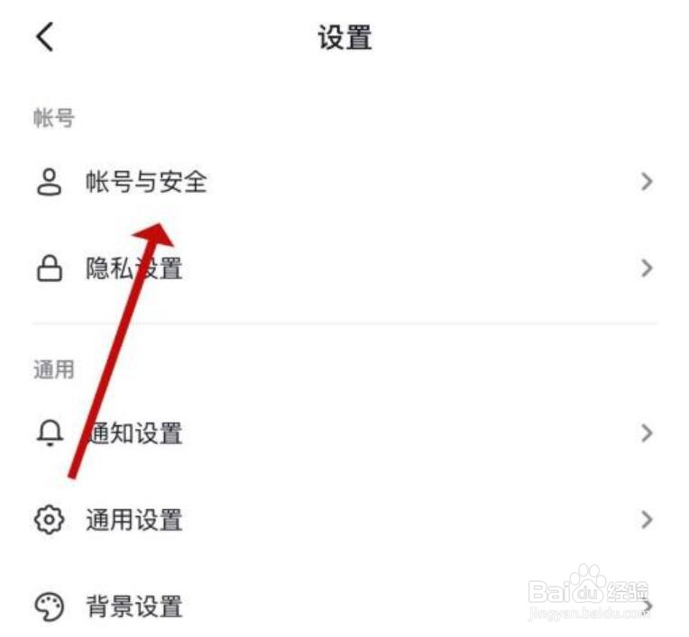 抖音如何找到抖音密码