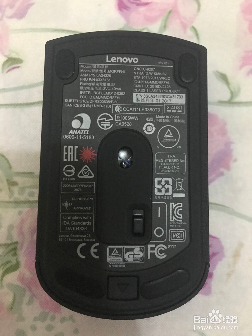 thinkpad激光无线鼠标开箱测评及使用方法