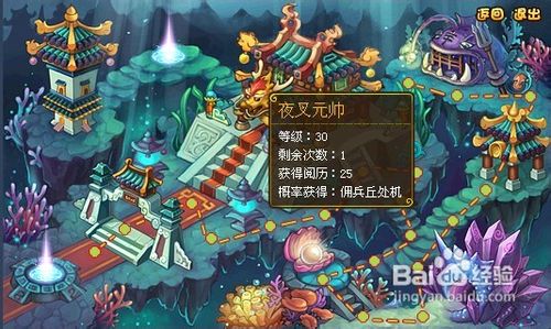 Q宠大乐斗佣兵系统攻略