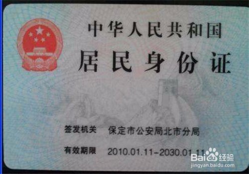 购房需要准备哪些资料？