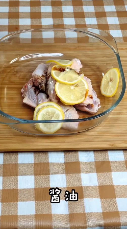 柠香烤翅怎么做？