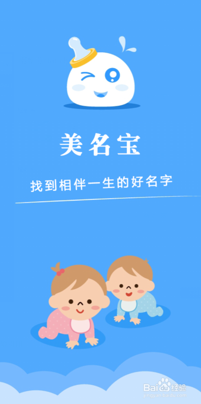 2017年给鸡宝宝取名要注意什么