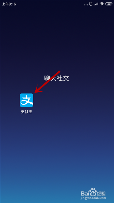 合肥公交卡地铁卡合肥通怎么办理在那里办理