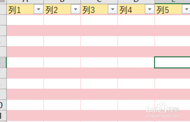 Excel表格样式怎么设置
