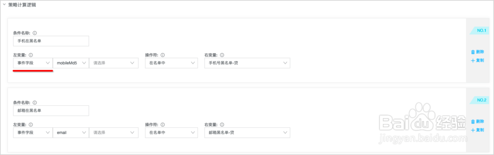 如何正确使用决策引擎?