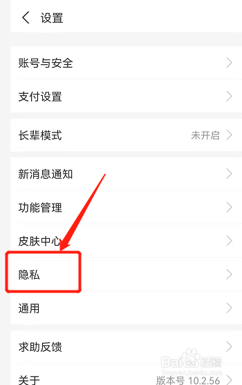 黑名单从哪里拉出来