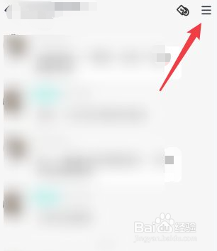 qq置顶怎么开启