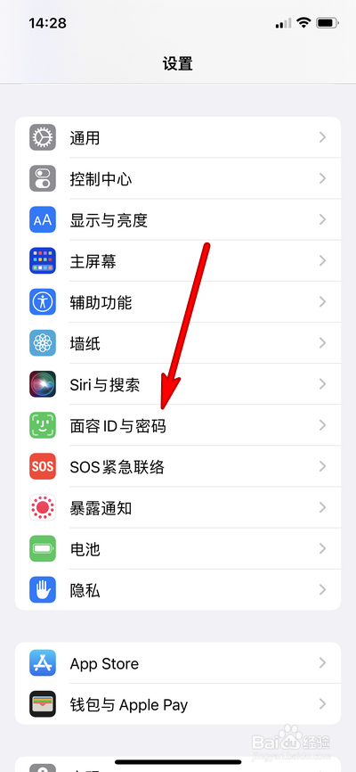 更新15.4没有口罩解锁怎么回事