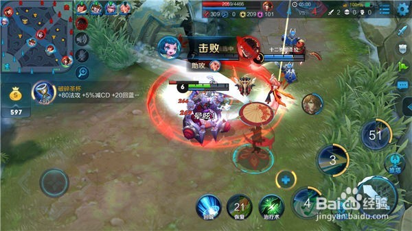 王者荣耀现在的蔡文姬用不用出法强装？