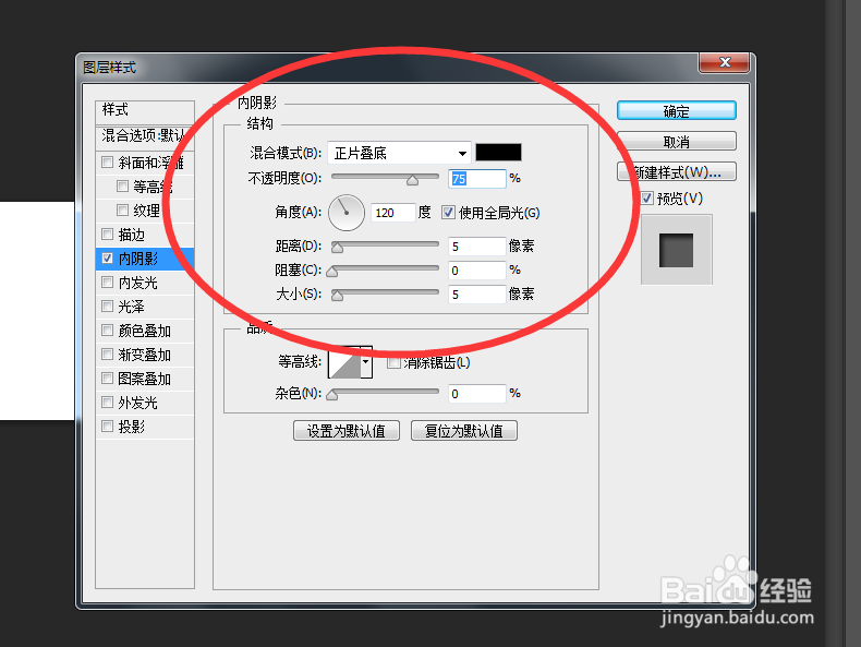 ps怎么给文字添加阴影效果