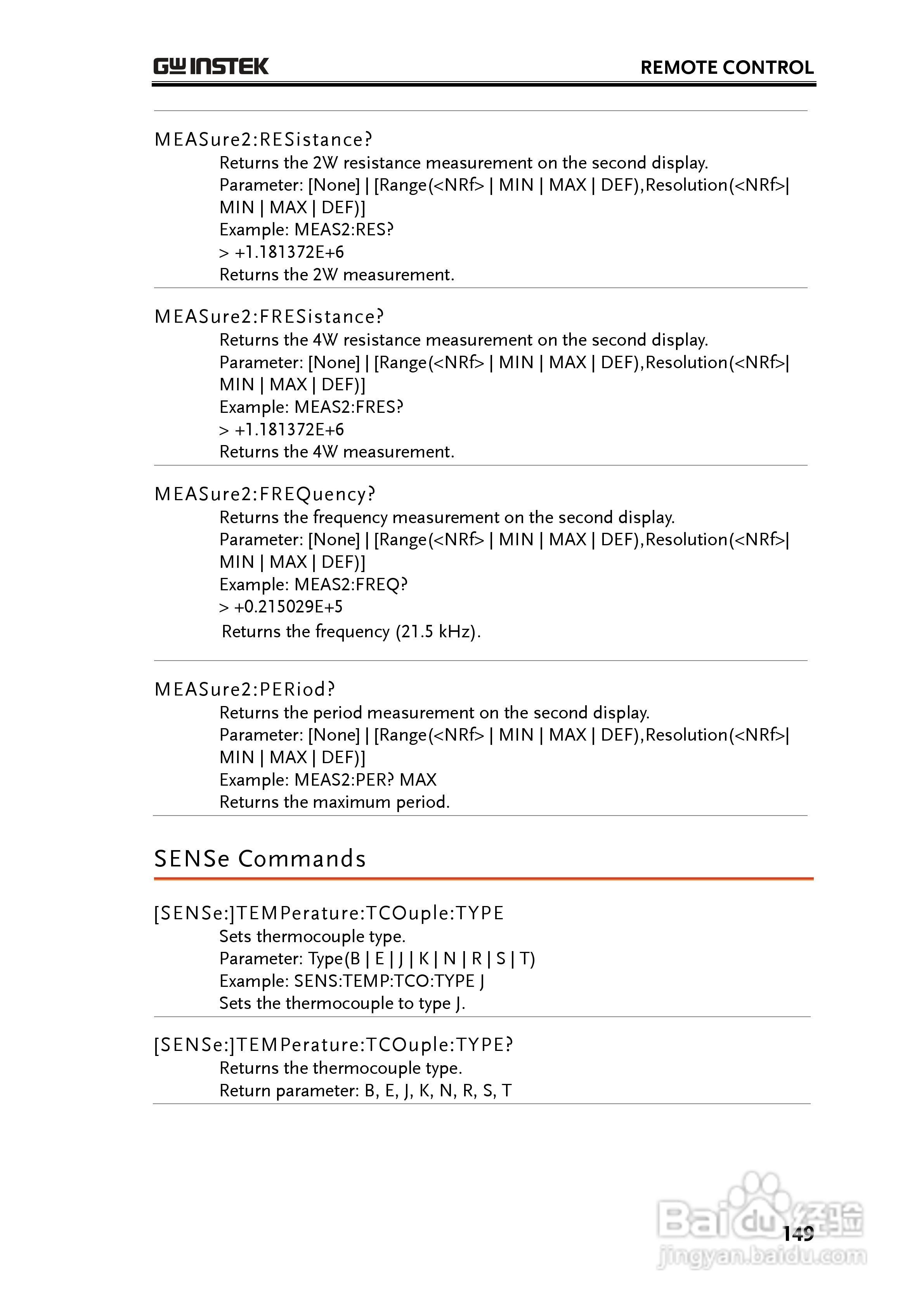 固纬GDM-8261数字万用表使用说明书:[15]