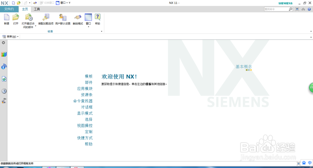 许可证错误，许可证服务器关机或未响应[-96]。
