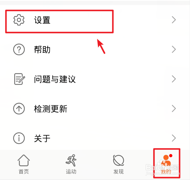 荣耀手环5心率监测怎么使用