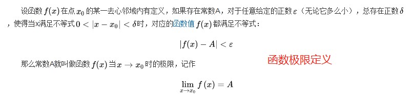 怎么判断函数有没有极限