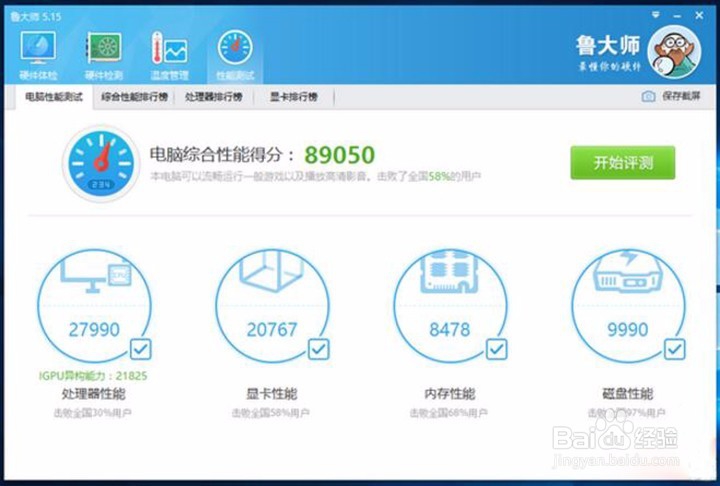 联想 YOGA 710 IPS笔记本开箱