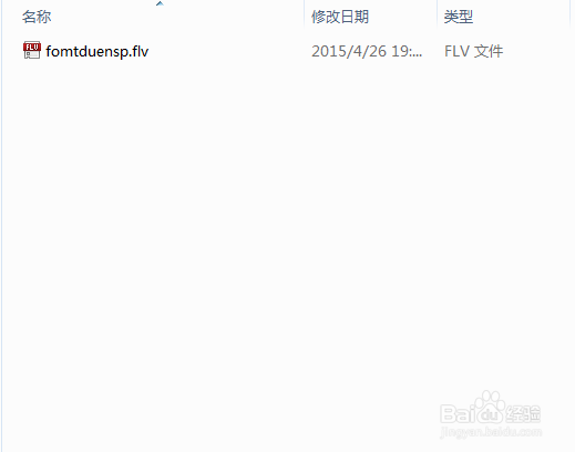 怎么下载网页上播放的视频