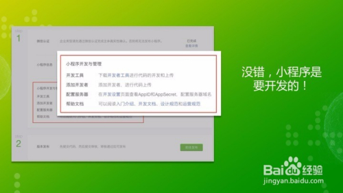 如何使用小程序模版？