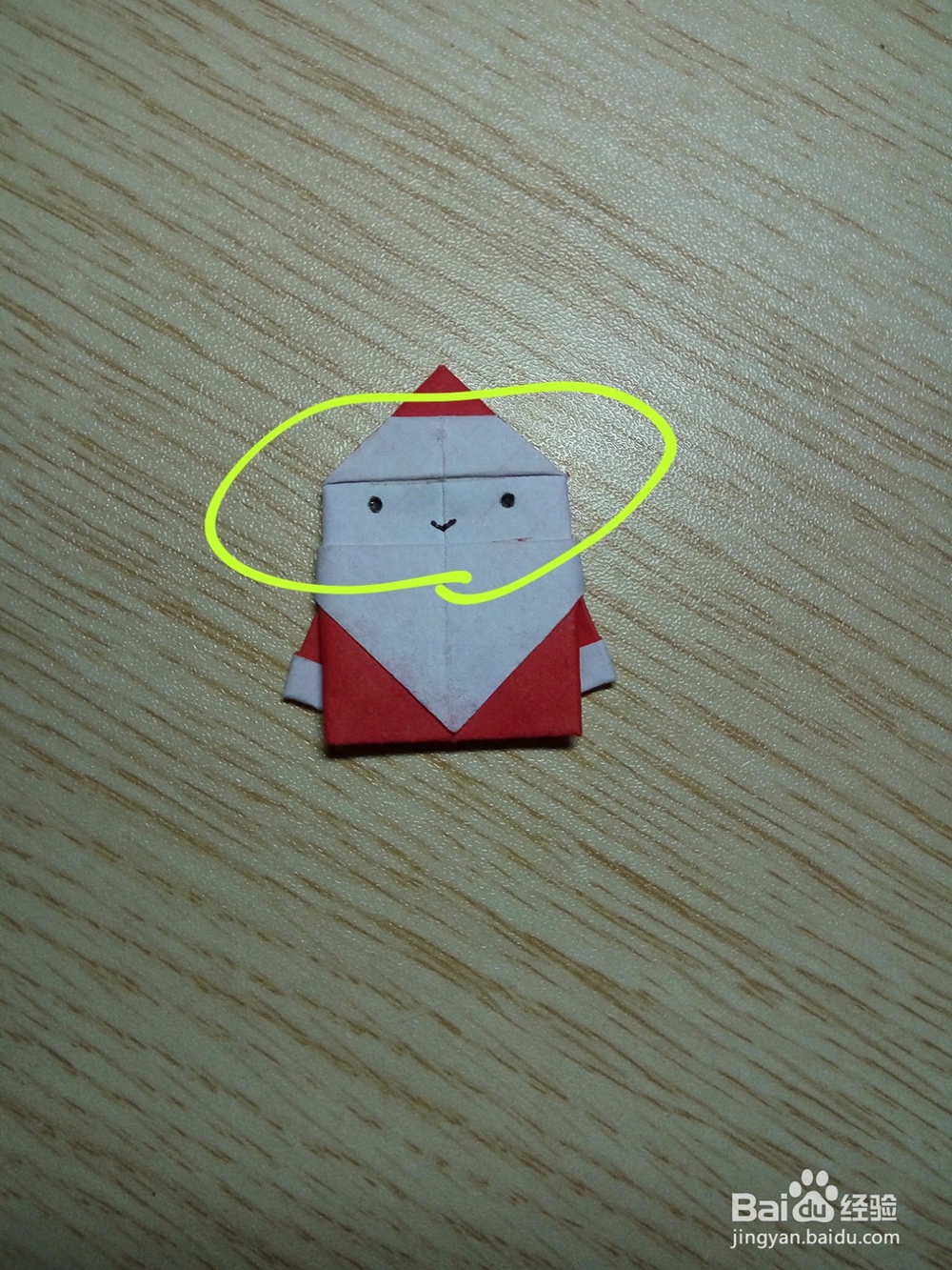 用纸折可爱的圣诞老人