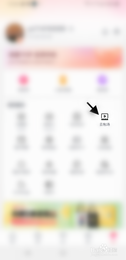 淘票票电影票如何使用银行积分兑换