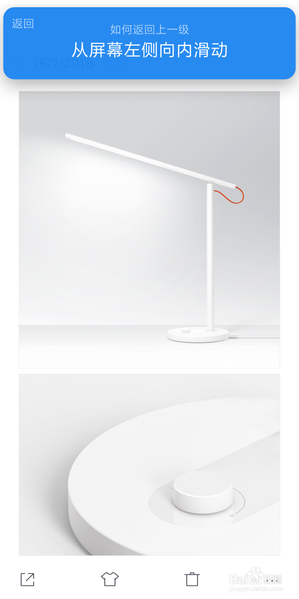 手机全面屏怎么进行操作