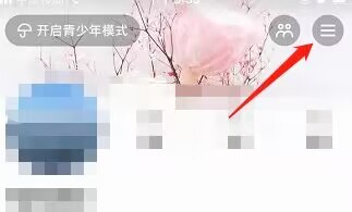 抖音如何查看抖音公益活动