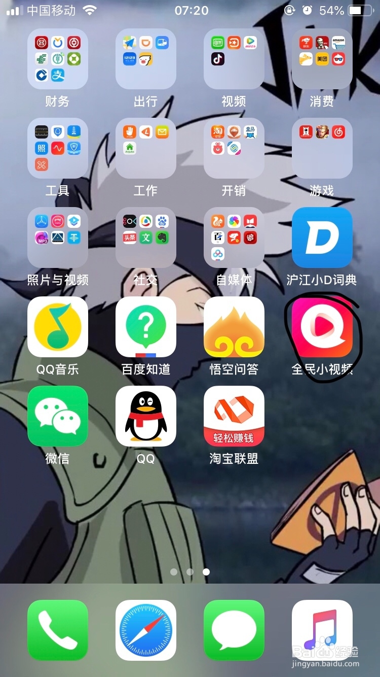 全民小视频～如何旋转需要发布的视频呢？