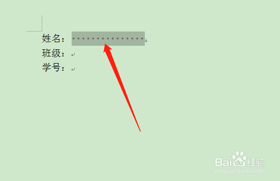怎么输入下划线