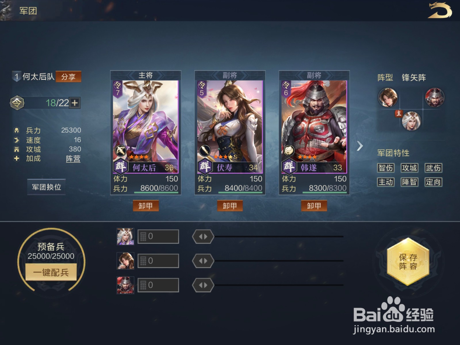 《鸿图之下》0元党的拆迁队