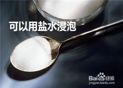 新内衣有刺鼻的味道怎么去除