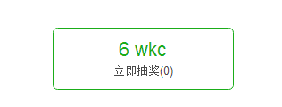 链克熊怎么参加迎新服活动