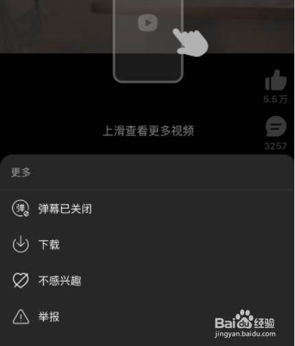 网易云音乐mv弹幕怎么关
