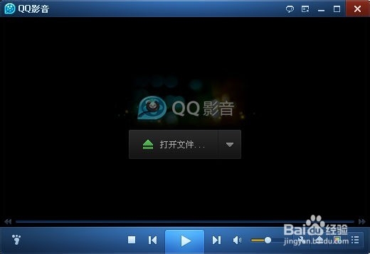 QQ影音怎么安装