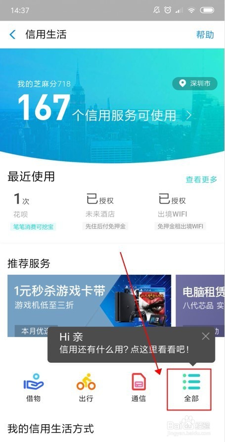 哪里可以租单反相机?