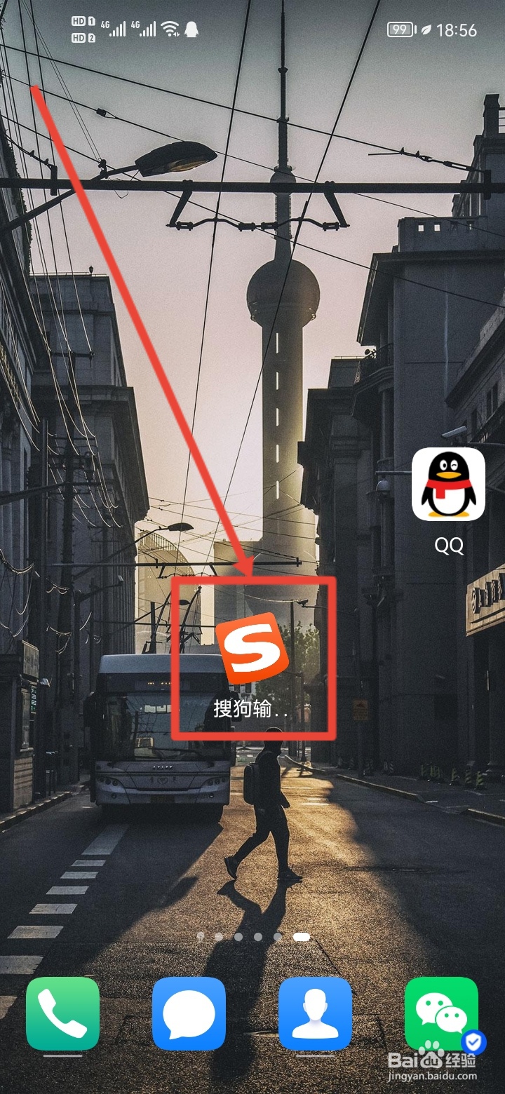 手机如何输入日语