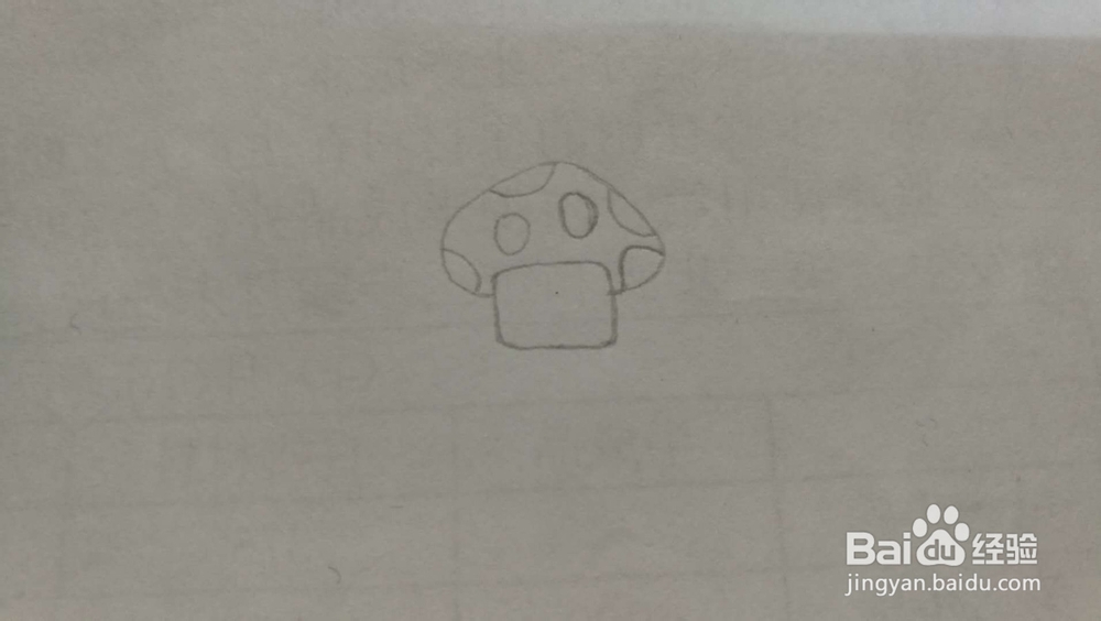 简笔画--小蘑菇
