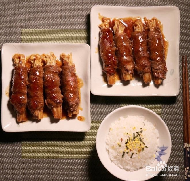 超级下饭的金针菇牛肉卷