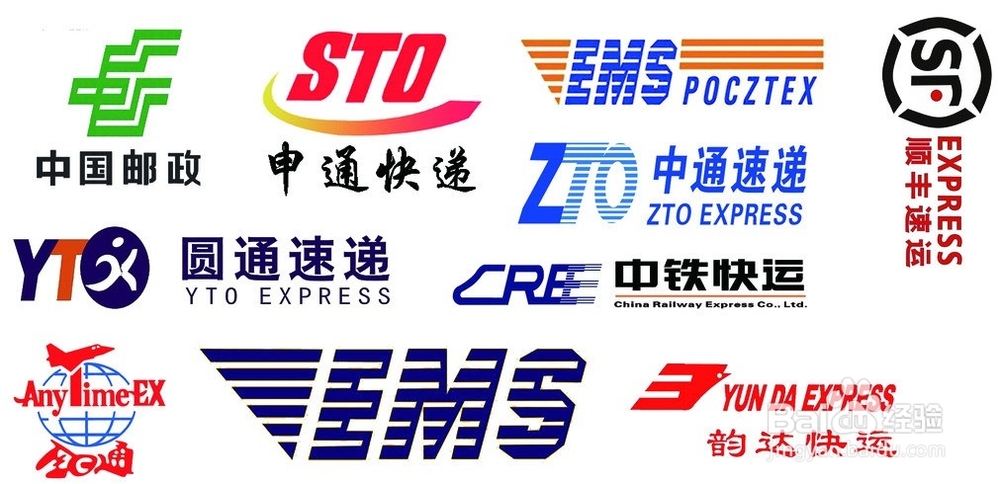 淘宝新手卖家如何选择快递公司?