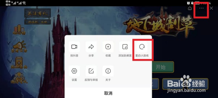 地下城割草没有大黄蜂怎么回事