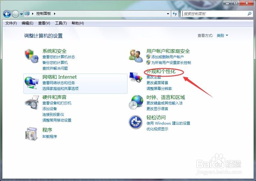 电脑怎么扩展屏幕