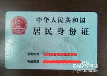 如何在华泰证券快速开户