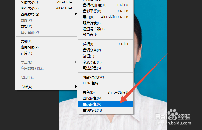 简单快速利用photoshop给证件照换背景方法?