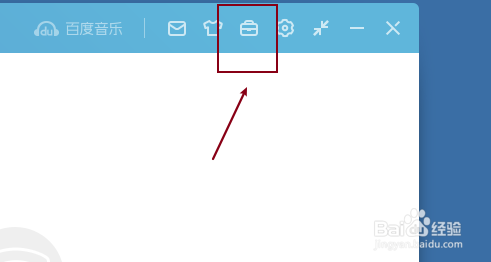 百度音乐设置定时关机