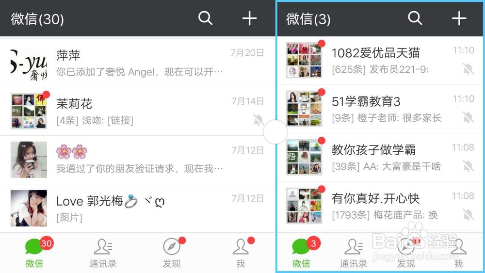 vivoX9手机如何设置分屏显示