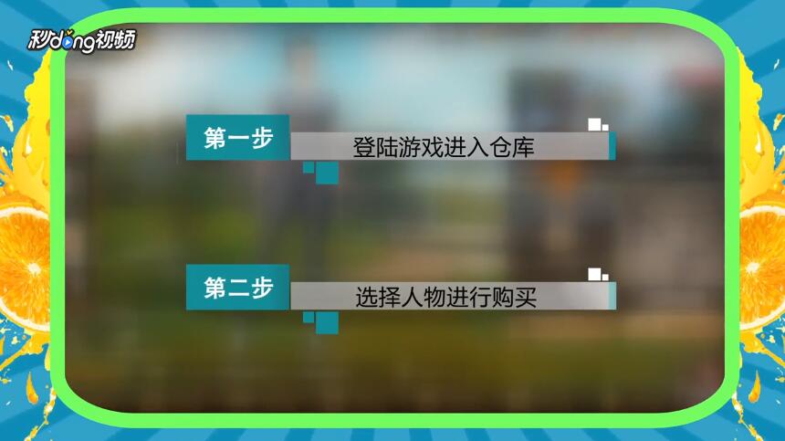 绝地求生手游怎么更换角色性别,吃鸡怎么换性别