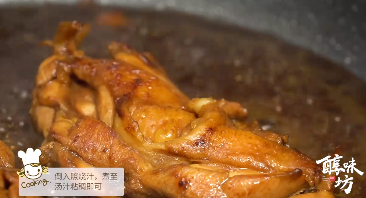 教你做照烧鸡便当