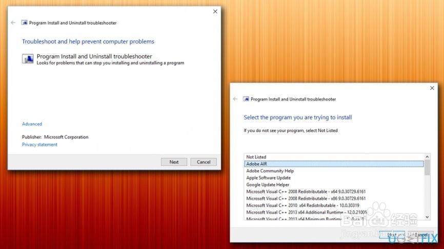 如何修复请等到当前程序完成卸载或更改错误？