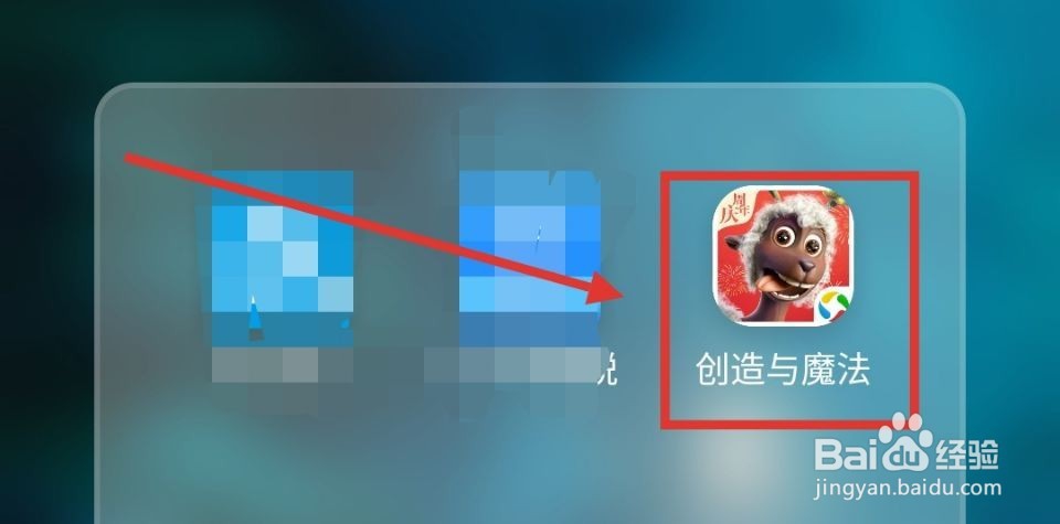 创造与魔法进化果实怎么获取？在哪里弄到？