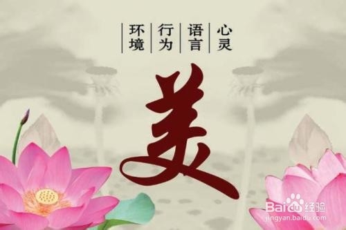 男生该做好的日常习惯