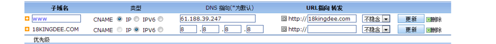 建网站时如何将域名和空间进行绑定